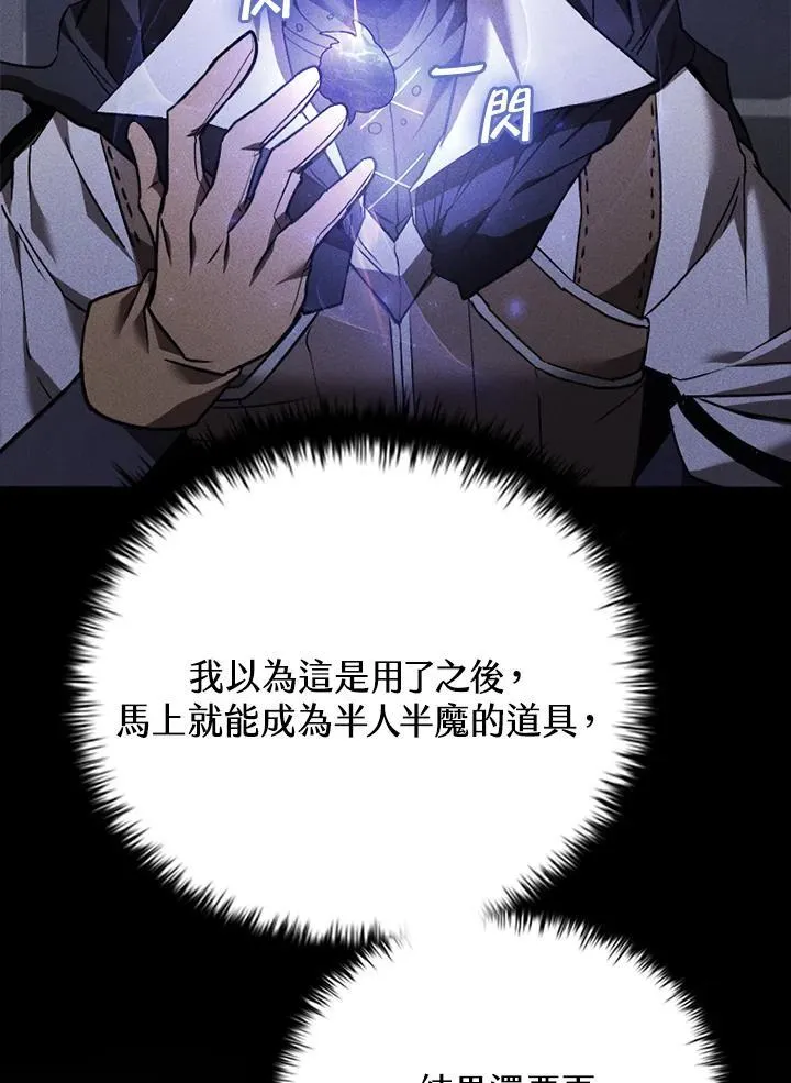 第132话 第20页