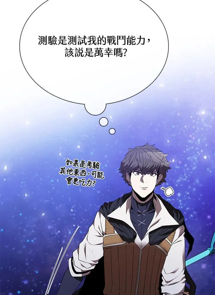第132话 第22页