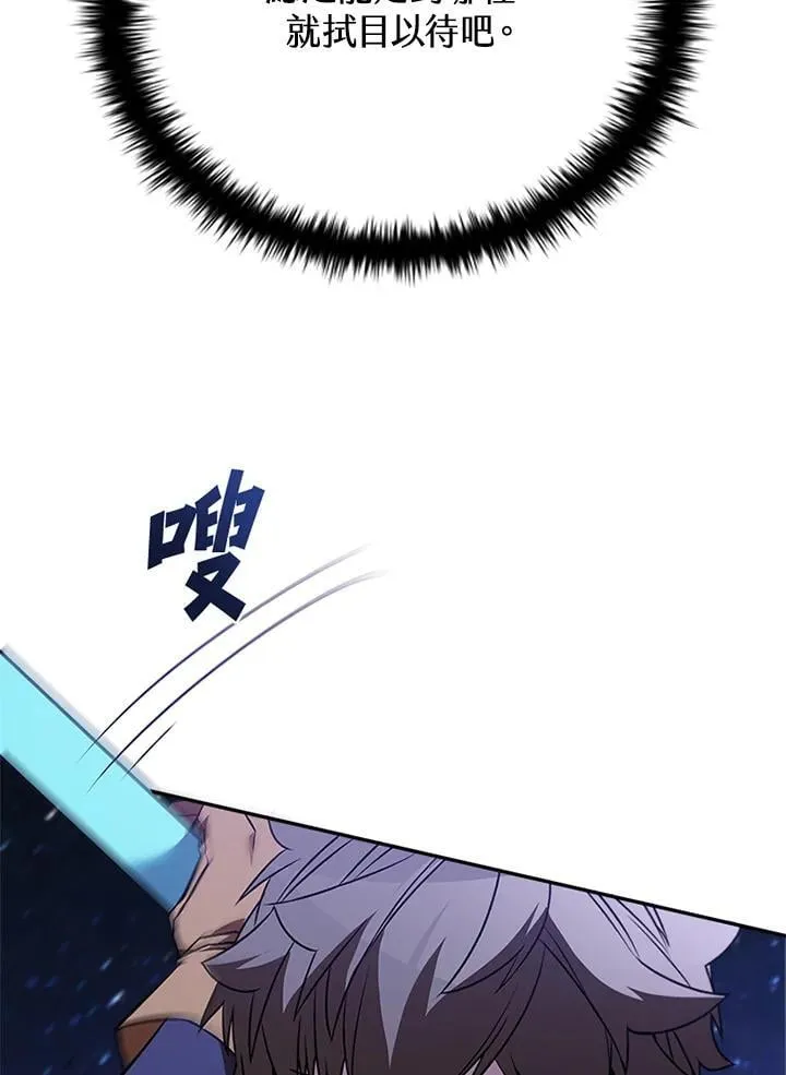 第132话 第26页