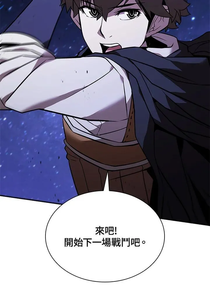 第132话 第27页