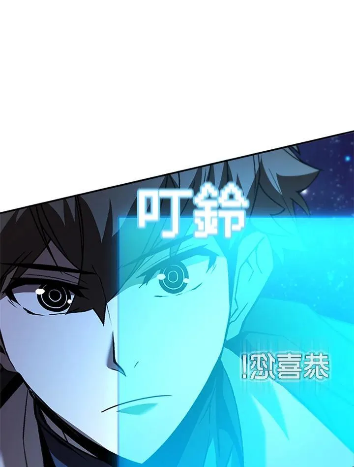 第132话 第28页