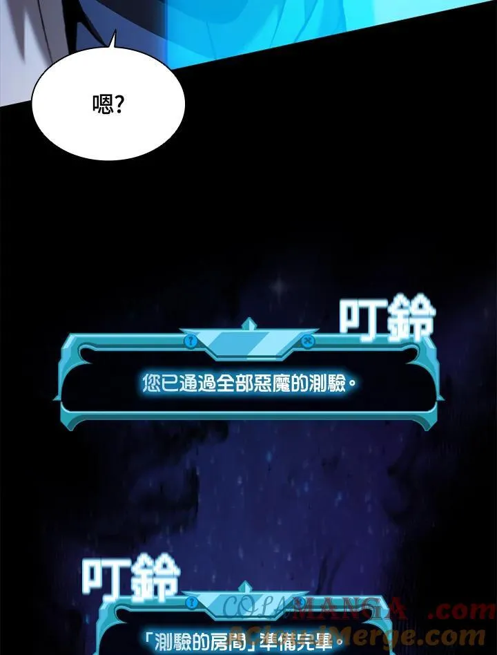 第132话 第29页