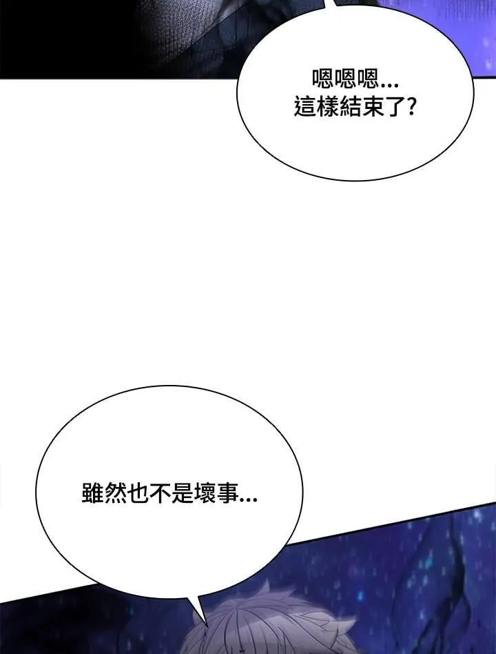 第132话 第31页