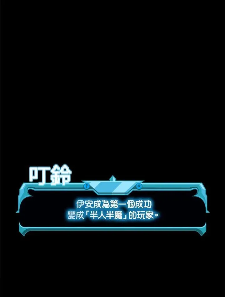 第132话 第34页