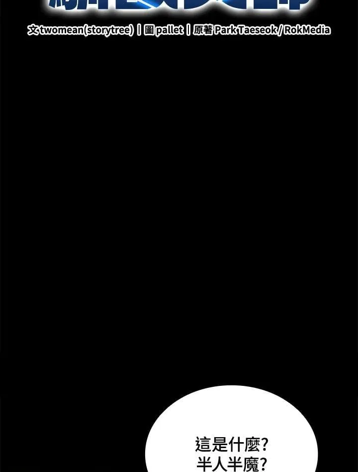第132话 第36页