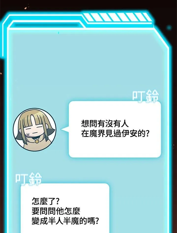 第132话 第38页