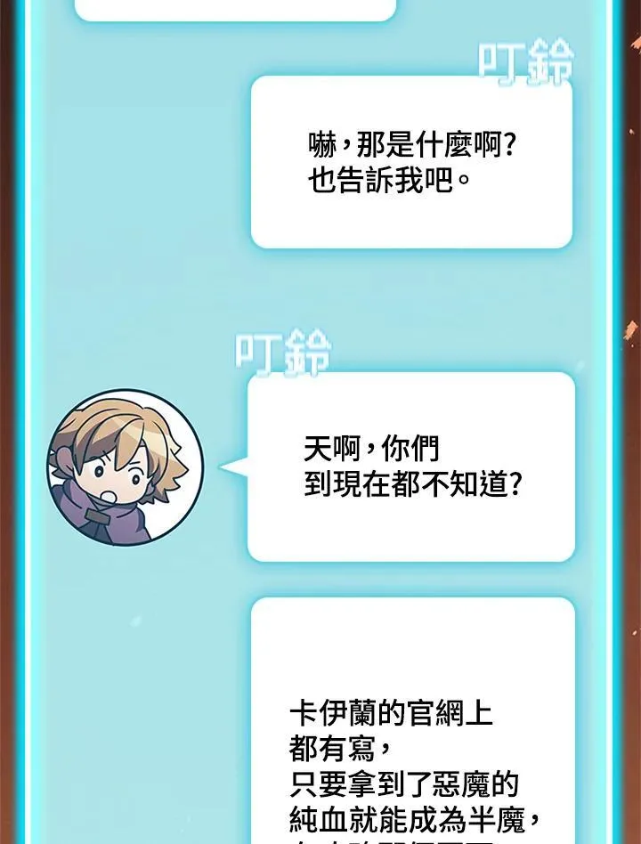 第132话 第39页