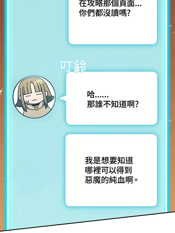第132话 第40页