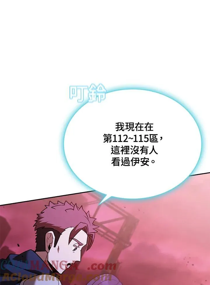 第132话 第41页