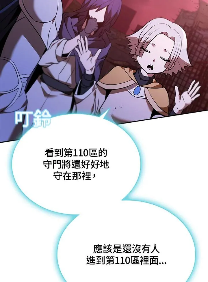 第132话 第42页