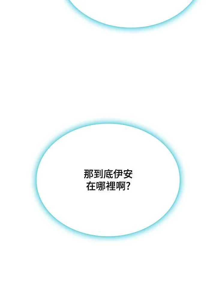 第132话 第43页