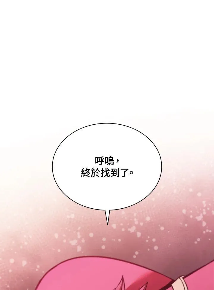 第132话 第44页