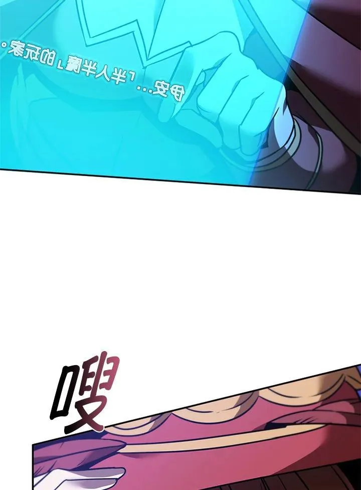 第132话 第46页
