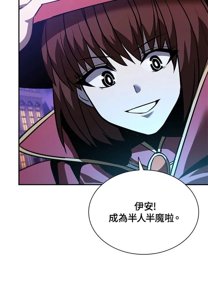 第132话 第47页
