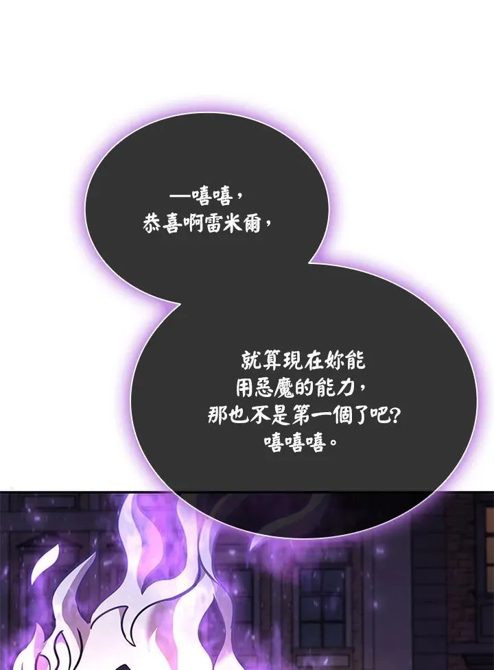 第132话 第48页
