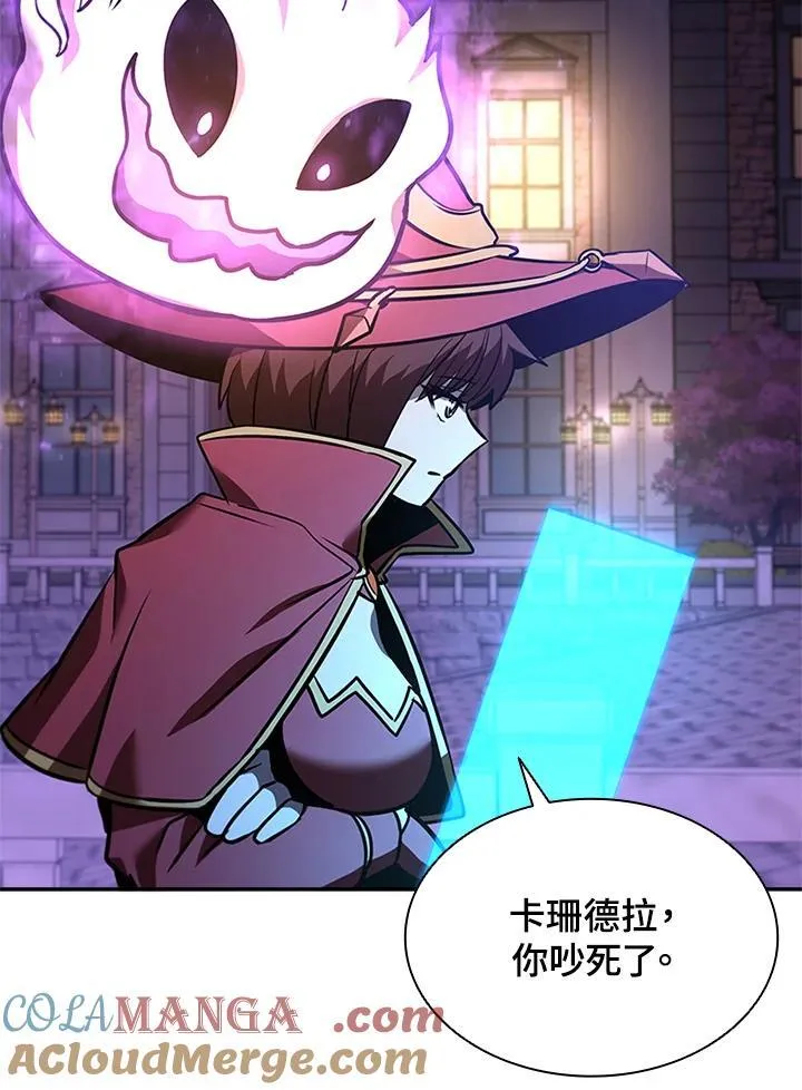 第132话 第49页