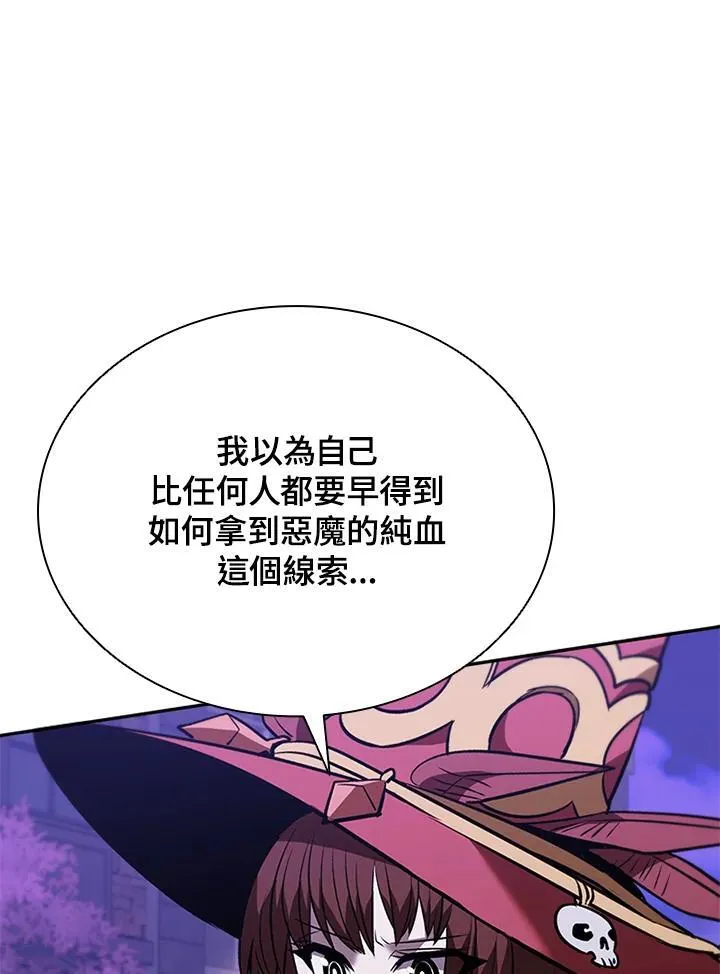 第132话 第50页