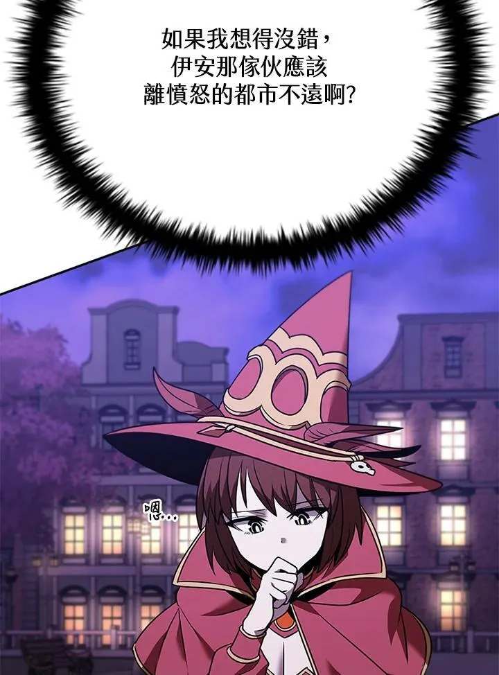 第132话 第52页