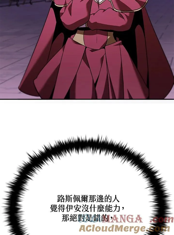 第132话 第53页