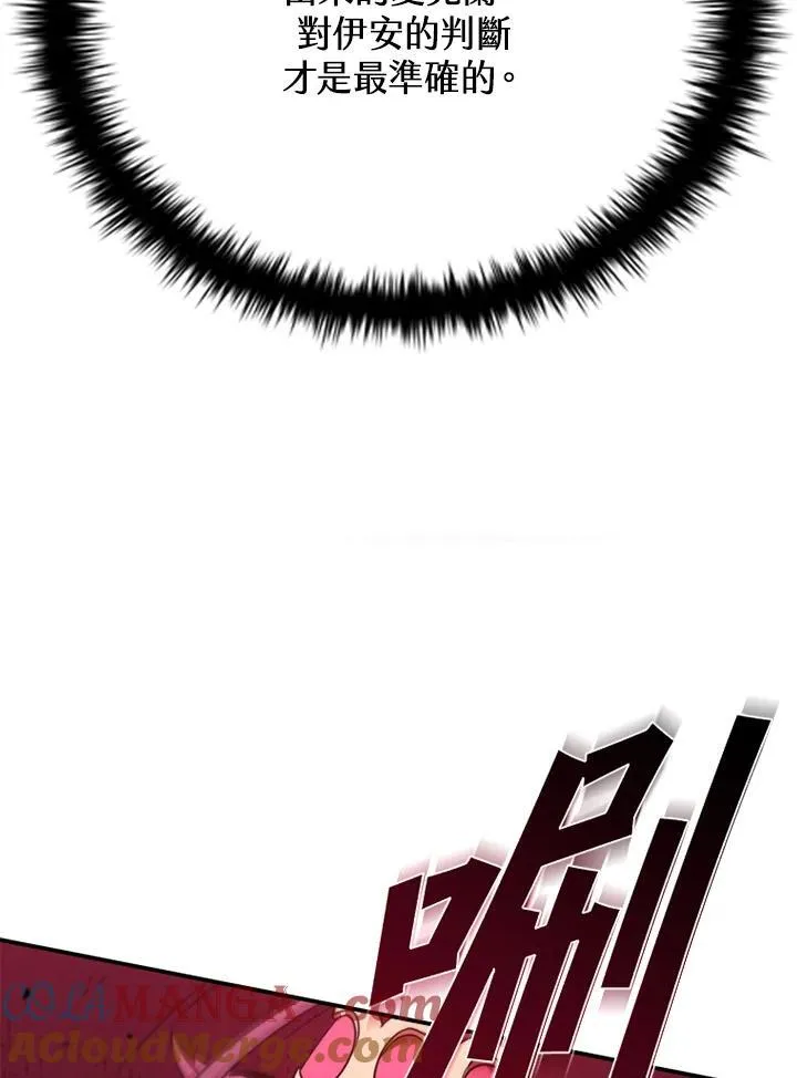 第132话 第57页
