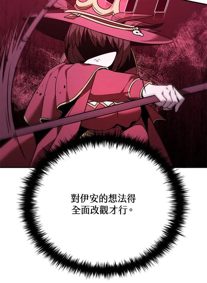 第132话 第58页