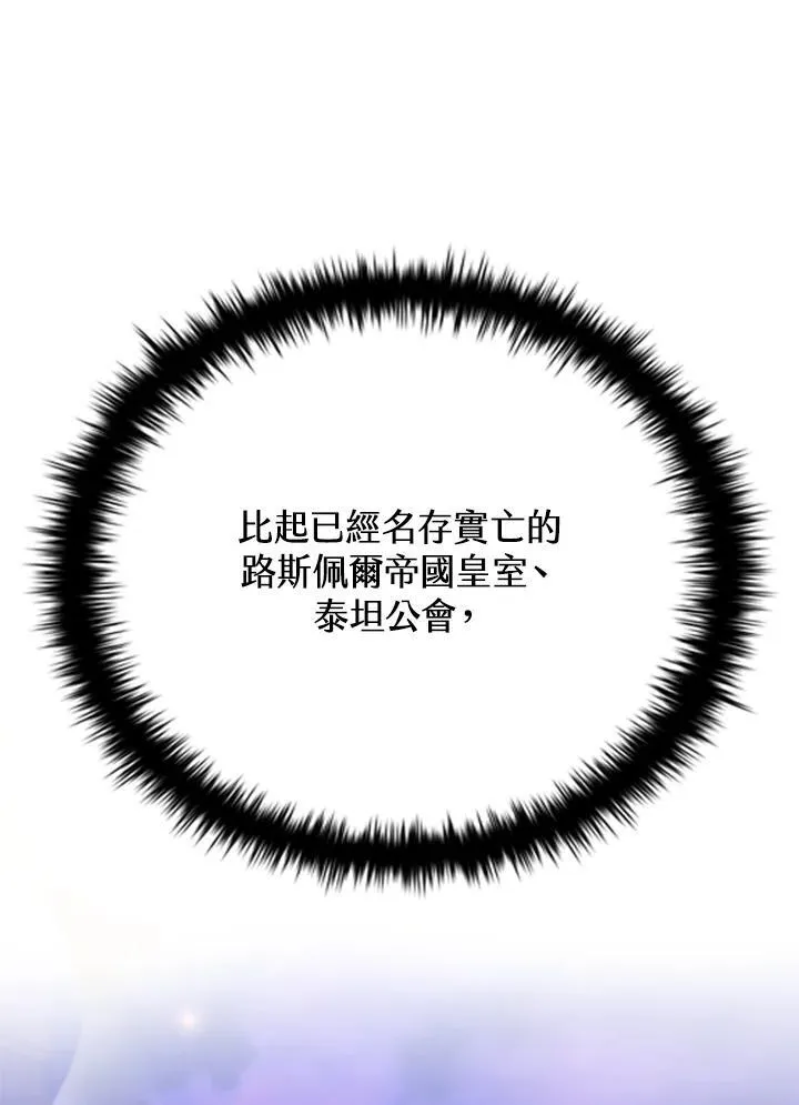 第132话 第59页