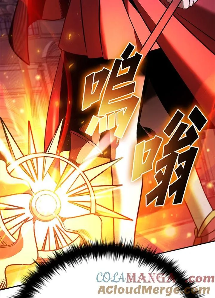 第132话 第61页