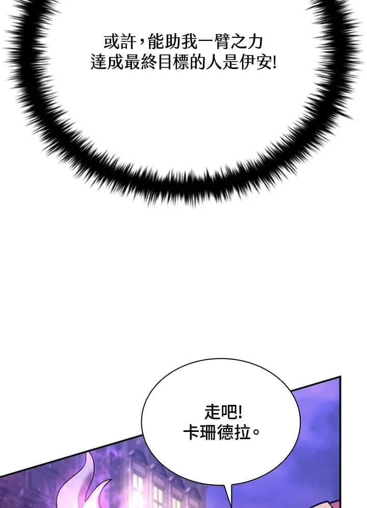 第132话 第62页