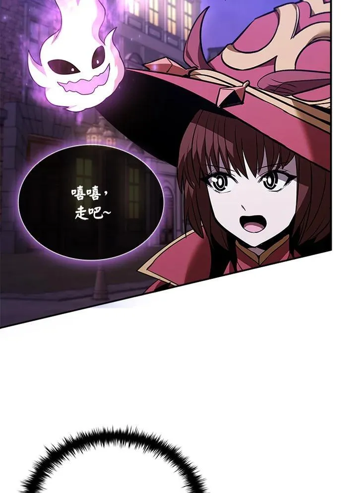 第132话 第63页