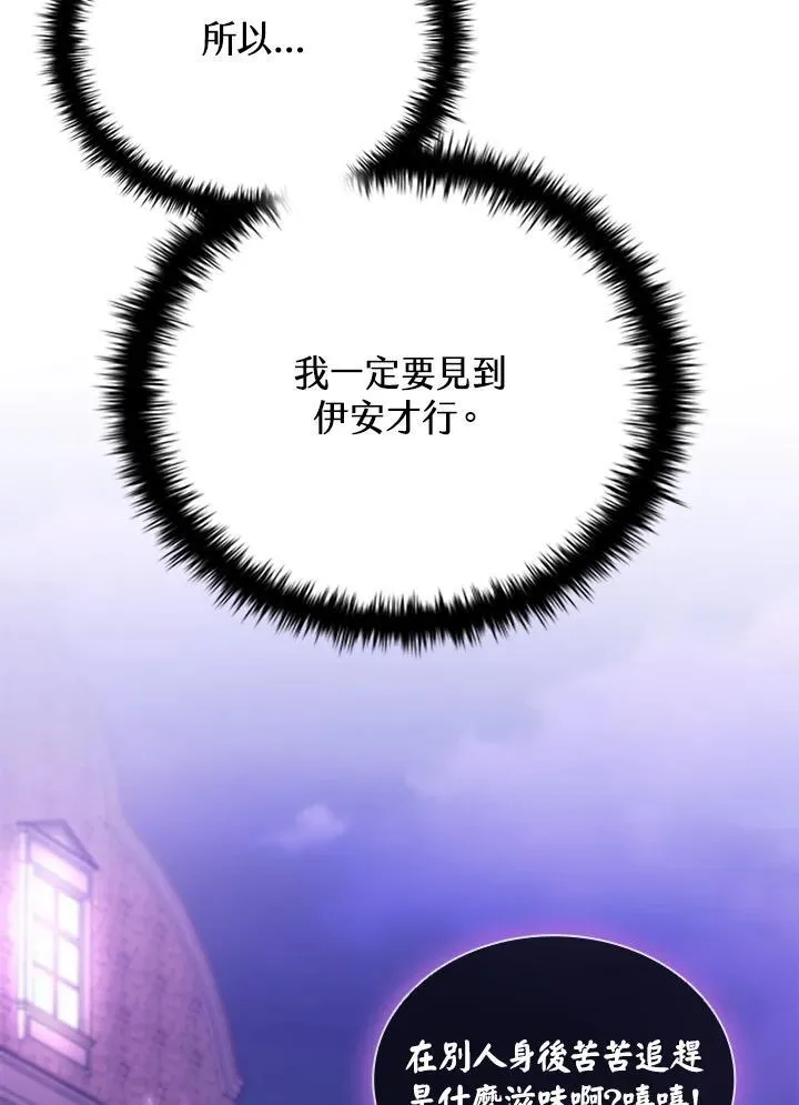 第132话 第64页