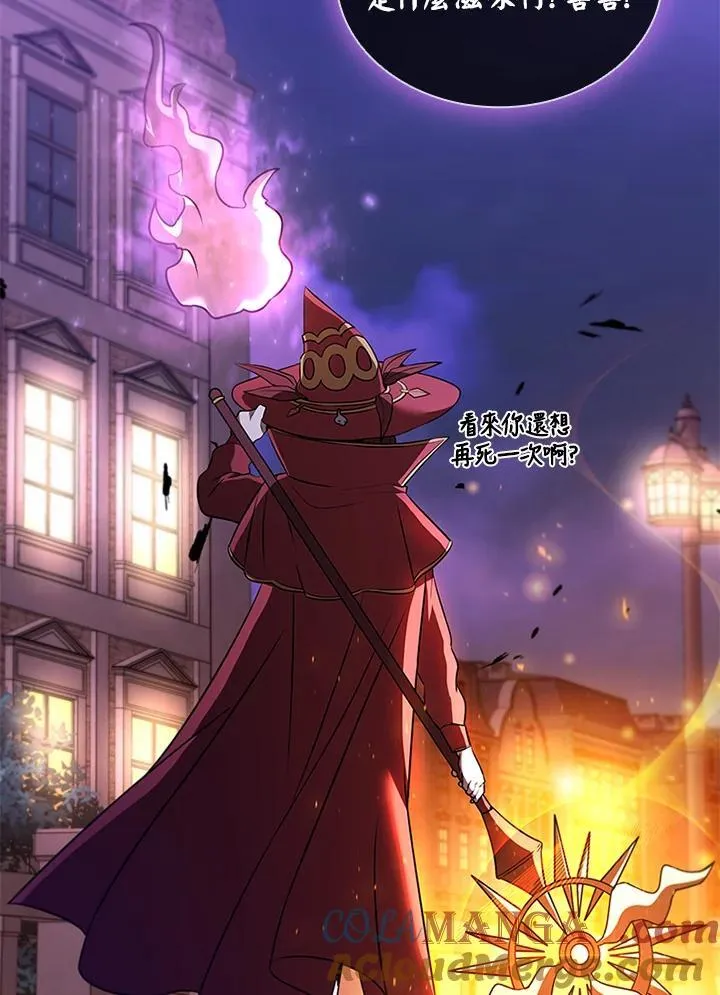 第132话 第65页