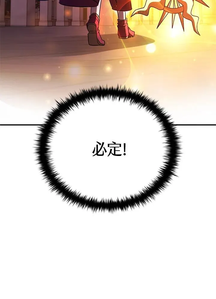 第132话 第66页