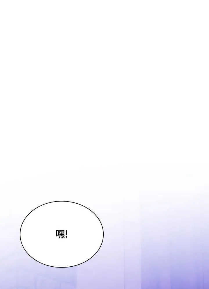 第132话 第67页