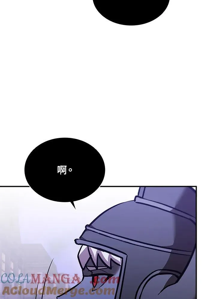 第132话 第69页