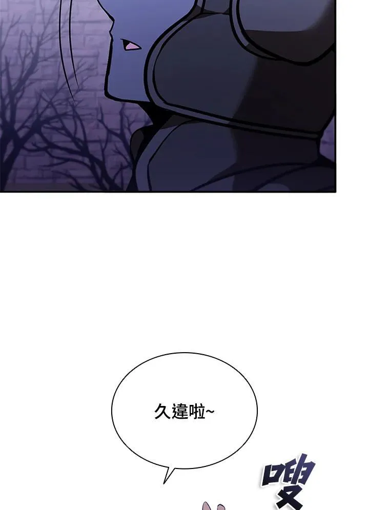 第132话 第70页