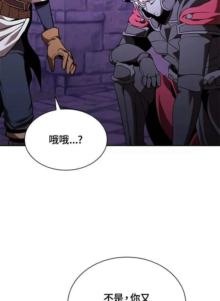 第132话 第74页