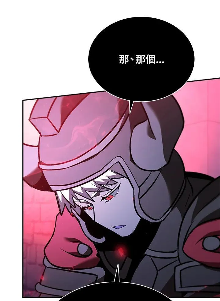 第132话 第76页