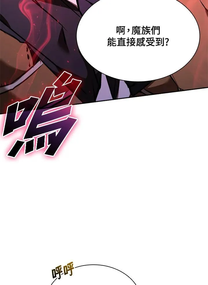 第132话 第79页