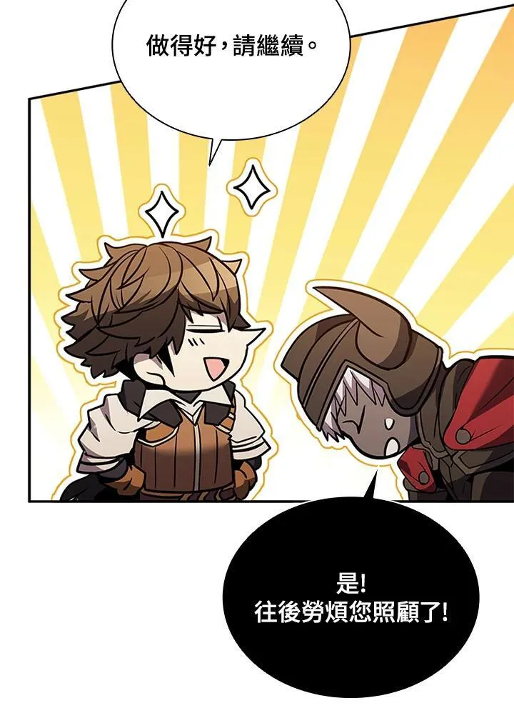 第132话 第80页