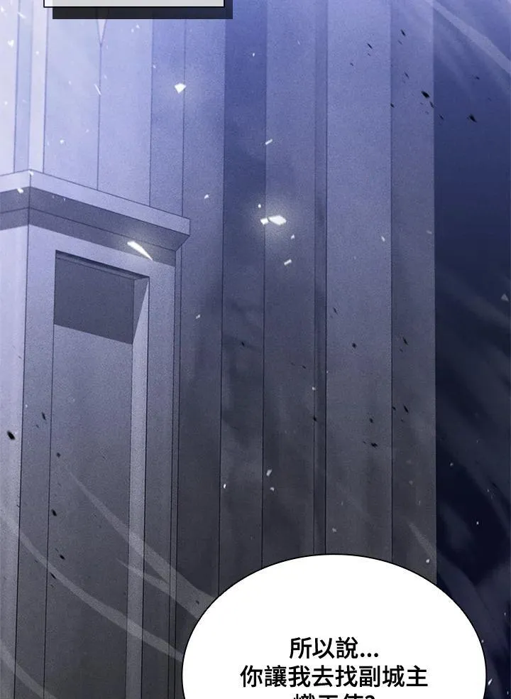 第132话 第86页