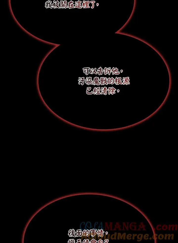 第132话 第89页