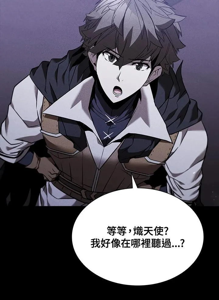第132话 第91页