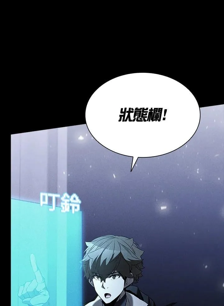 第132话 第92页