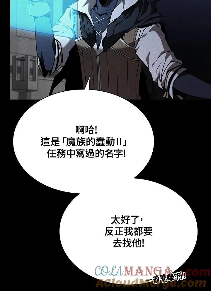 第132话 第93页