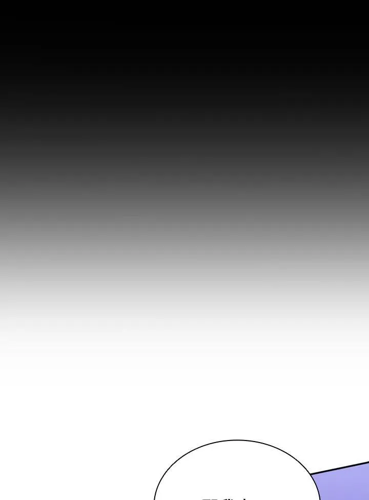 第132话 第94页