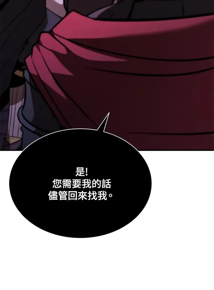 第132话 第96页