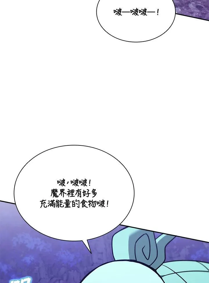 第132话 第100页