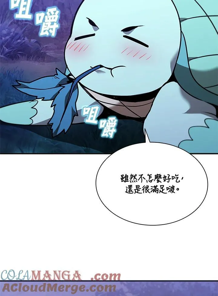 第132话 第101页