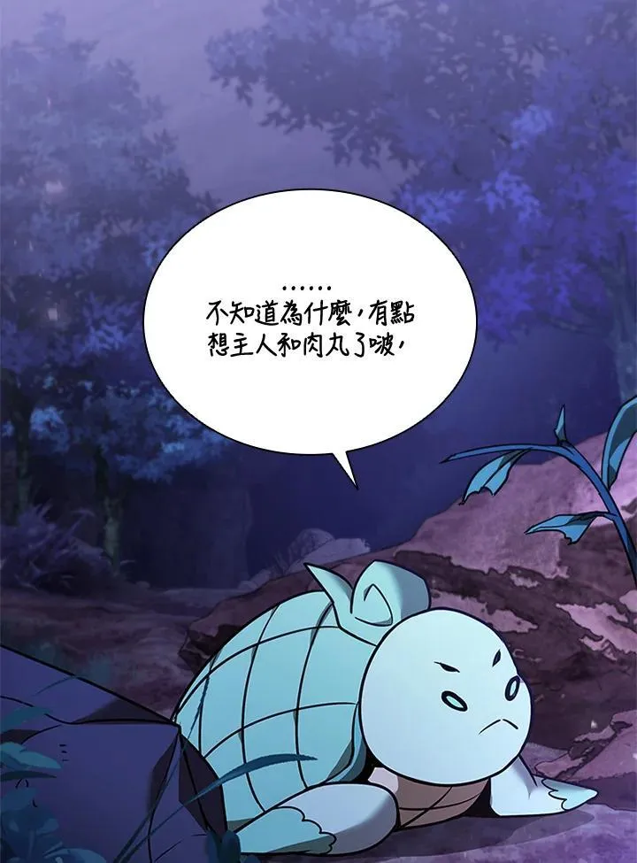 第132话 第102页