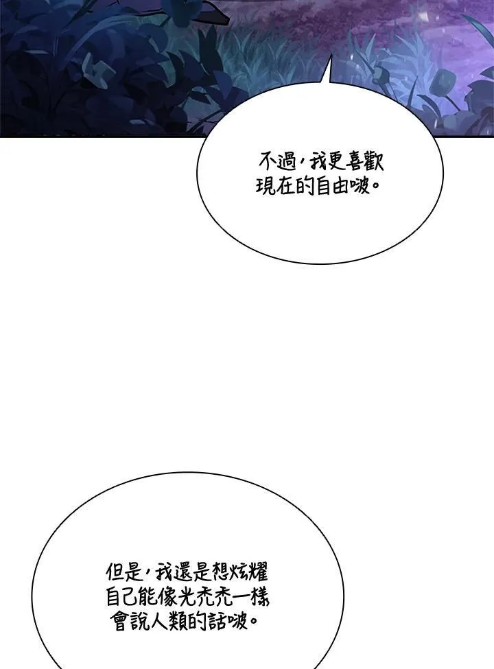 第132话 第103页